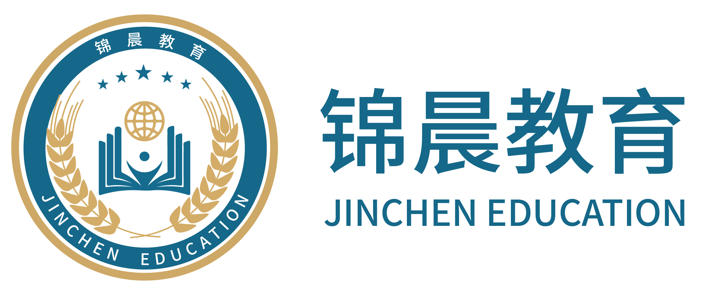 锦晨教育：常州工学院2026年五年一贯制“专转本”（师范类）招生简章